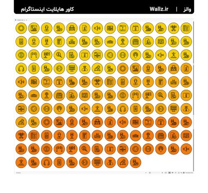 کاور هایلایت پادکست