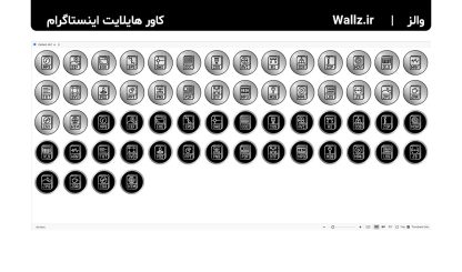 کاور هایلایت فایل