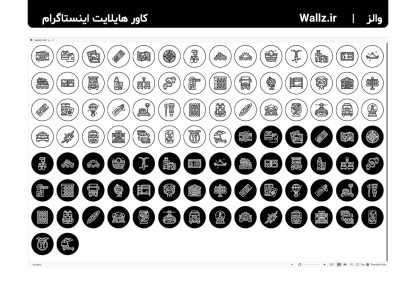 کاور هایلایت توریسم