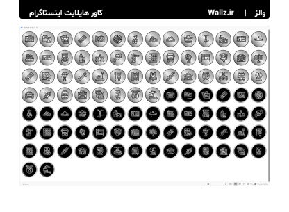 کاور هایلایت توریسم