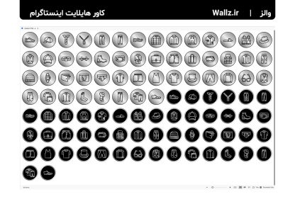 کاور هایلایت فشن مردانه