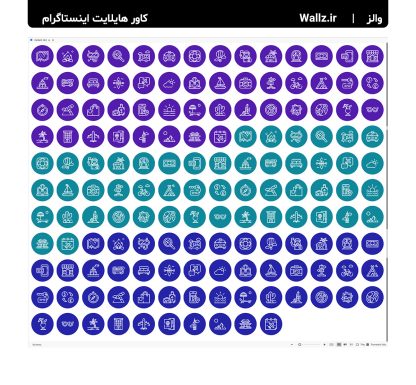 کاور هایلایت گردشگری