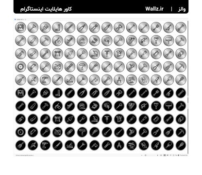 کاور هایلایت ابزارآلات ساختمانی و صنعتی