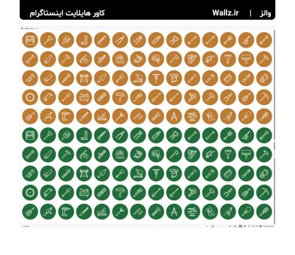 کاور هایلایت ابزارآلات ساختمانی و صنعتی