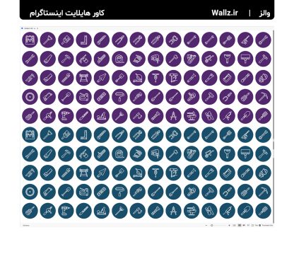 کاور هایلایت ابزارآلات ساختمانی و صنعتی