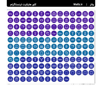 کاور هایلایت فشن مردانه