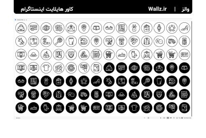 کاور هایلایت فروشگاه آنلاین لباس