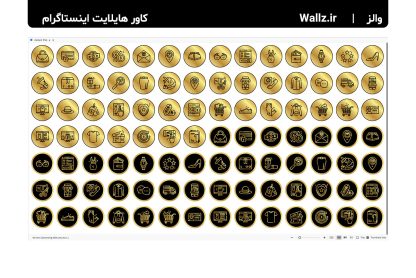 کاور هایلایت فروشگاه آنلاین لباس کیف و کفش