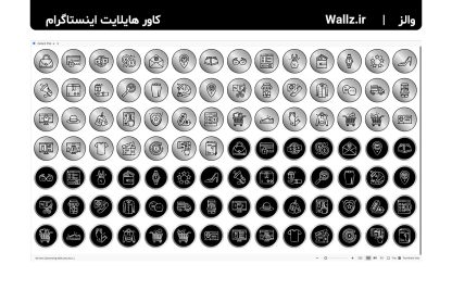 کاور هایلایت فروشگاه آنلاین لباس کیف و کفش