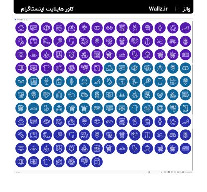 کاور هایلایت فروشگاه آنلاین لباس کیف و کفش