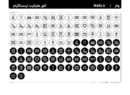 کاور هایلایت فشن و طراحی لباس