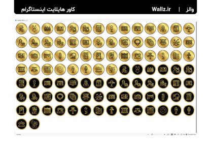 کاور هایلایت فشن و طراحی لباس