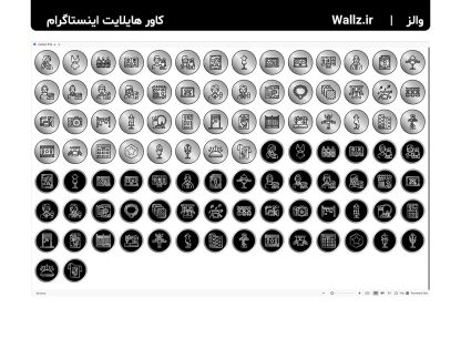 کاور هایلایت فشن و طراحی لباس