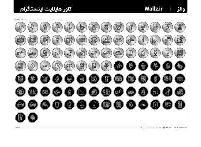 کاور هایلایت مزون و خیاطی