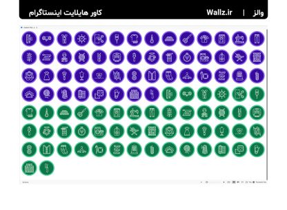 کاور هایلایت مزون و خیاطی