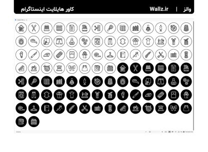 کاور هایلایت خیاطی و مزون