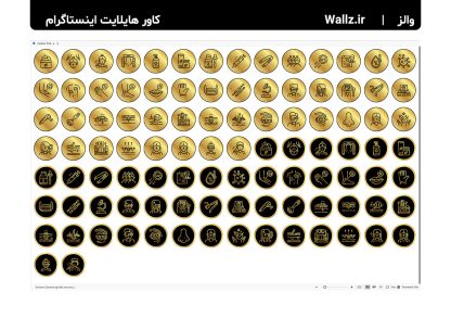 کاور هایلایت دکتر پوست مو و زیبایی