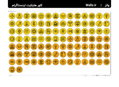 کاور هایلایت کسب و کار و آموزش بیزینس