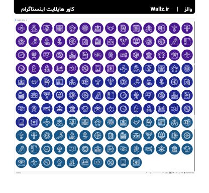 کاور هایلایت کسب و کار و تجارت