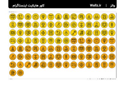 کاور هایلایت استارتآپ