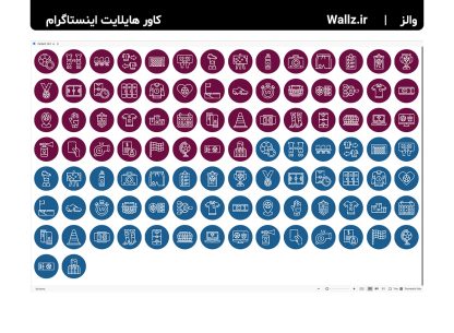 کاور هایلایت فوتبال