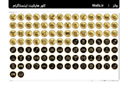 کاور هایلایت فوتبال