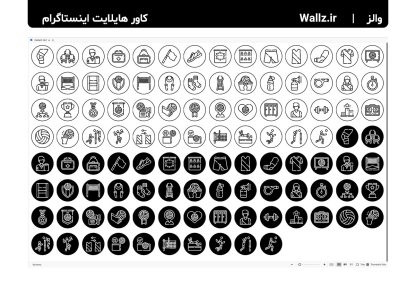 کاور هایلایت والیبال