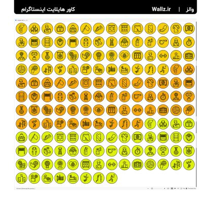 کاور هایلایت والیبال