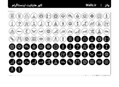 کاور هایلایت یوگا