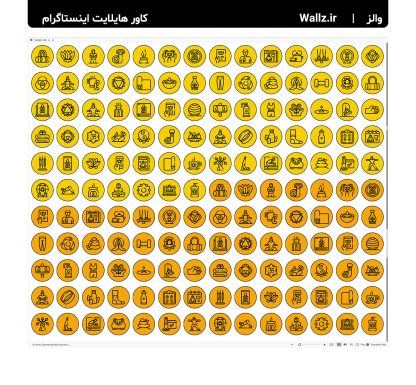 کاور هایلایت یوگا