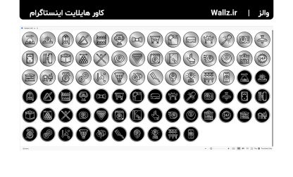 کاور هایلایت بیلیارد