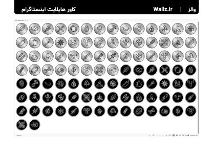 کاور هایلایت گیاهان دارویی و عطاری