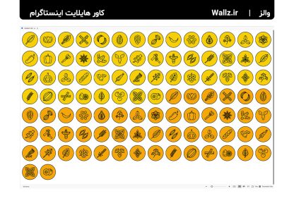 کاور هایلایت گیاهان دارویی و عطاری