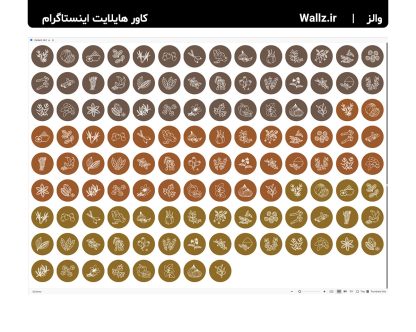 کاور هایلایت گیاهان دارویی و عطاری