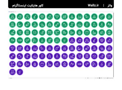 کاور هایلایت طب سنتی