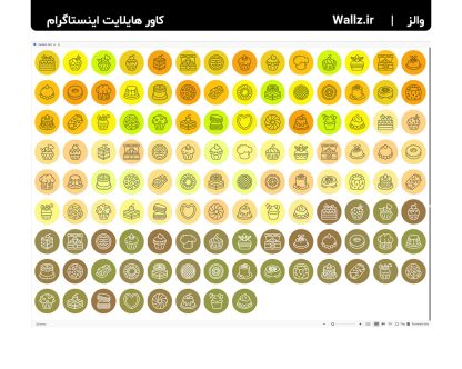 کاور هایلایت کیک