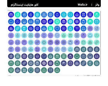 کاور هایلایت کیک