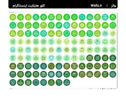 کاور هایلایت کیک