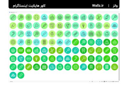 کاور هایلایت شیرینی اینستاگرام