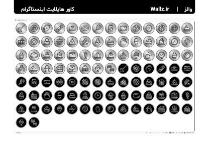 کاور هایلایت دسر کیک شیرینی