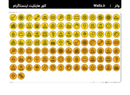 کاور هایلایت دسر کیک شیرینی