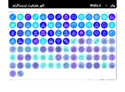 کاور هایلایت دسر کیک شیرینی