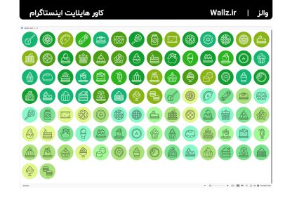 کاور هایلایت دسر کیک شیرینی