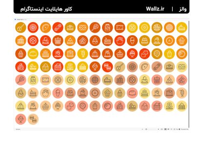 کاور هایلایت دسر کیک شیرینی