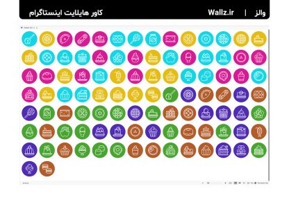 کاور هایلایت دسر کیک شیرینی