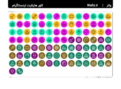 کاور هایلایت دسر کیک شیرینی