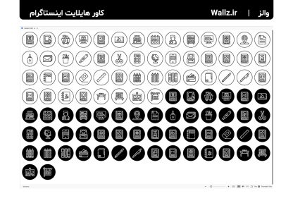 کاور هایلایت کتابفروشی