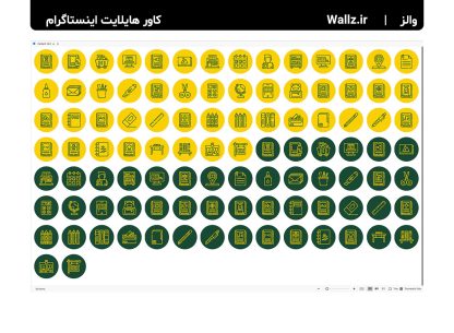 کاور هایلایت کتابفروشی