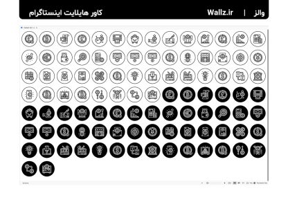 کاور هایلایت صرافی