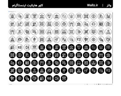 کاور هایلایت صرافی اینستاگرام